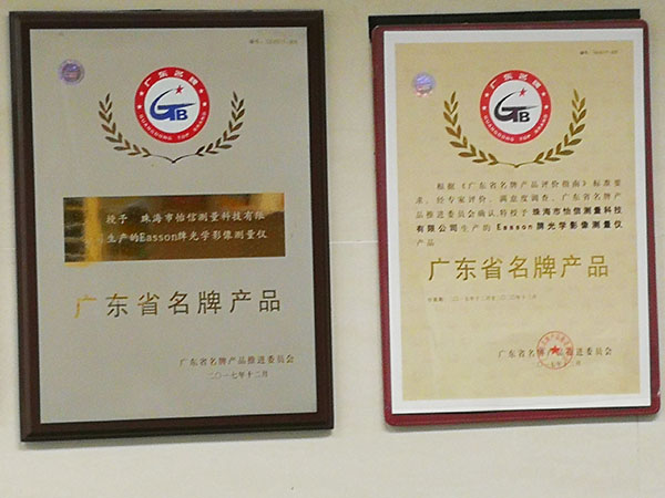 关于我们5